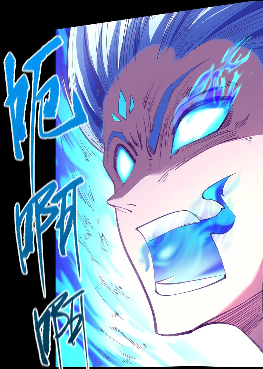第77话剑意觉醒-青帝传-星艺文娱（第7张）