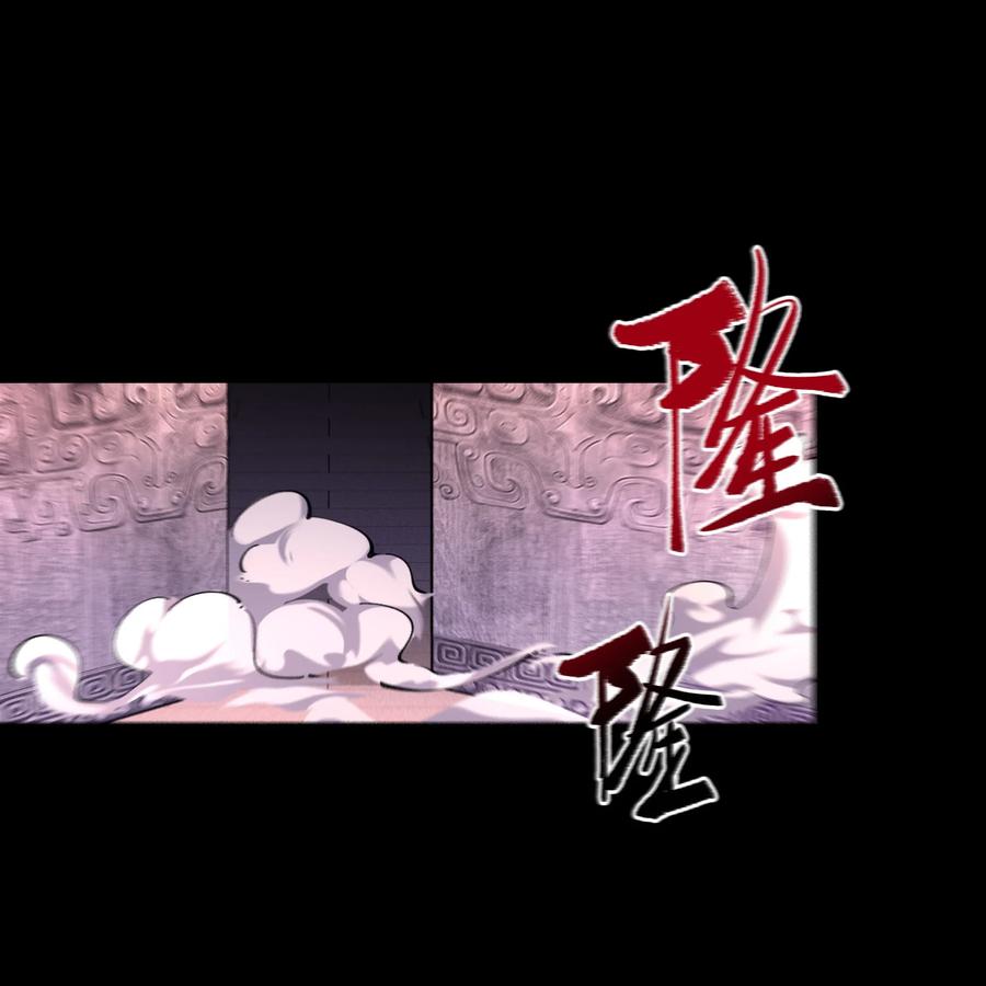 情人节情人节番外-青帝传-星艺文娱（第10张）