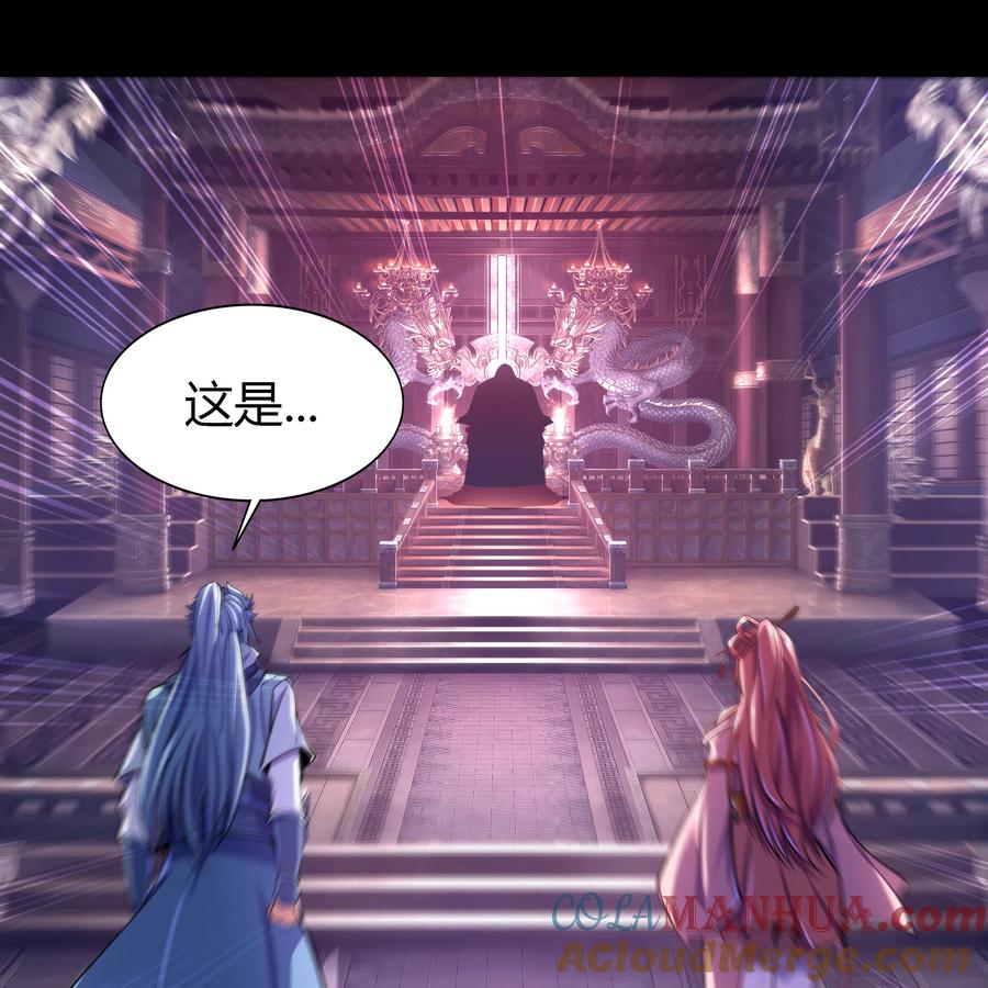 情人节情人节番外-青帝传-星艺文娱（第12张）