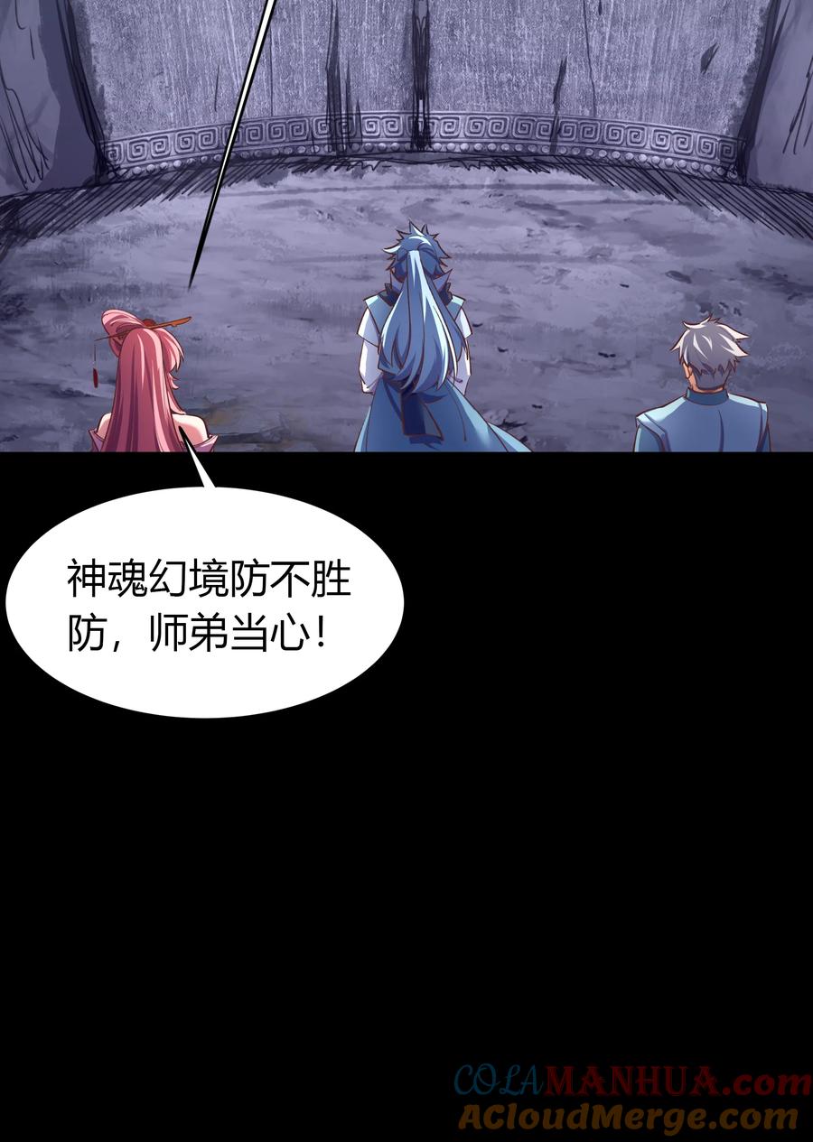 情人节情人节番外-青帝传-星艺文娱（第9张）