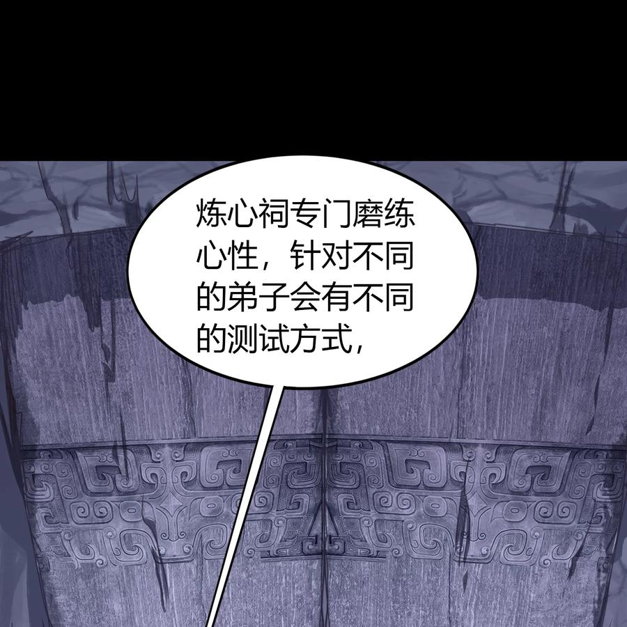 情人节情人节番外-青帝传-星艺文娱（第8张）