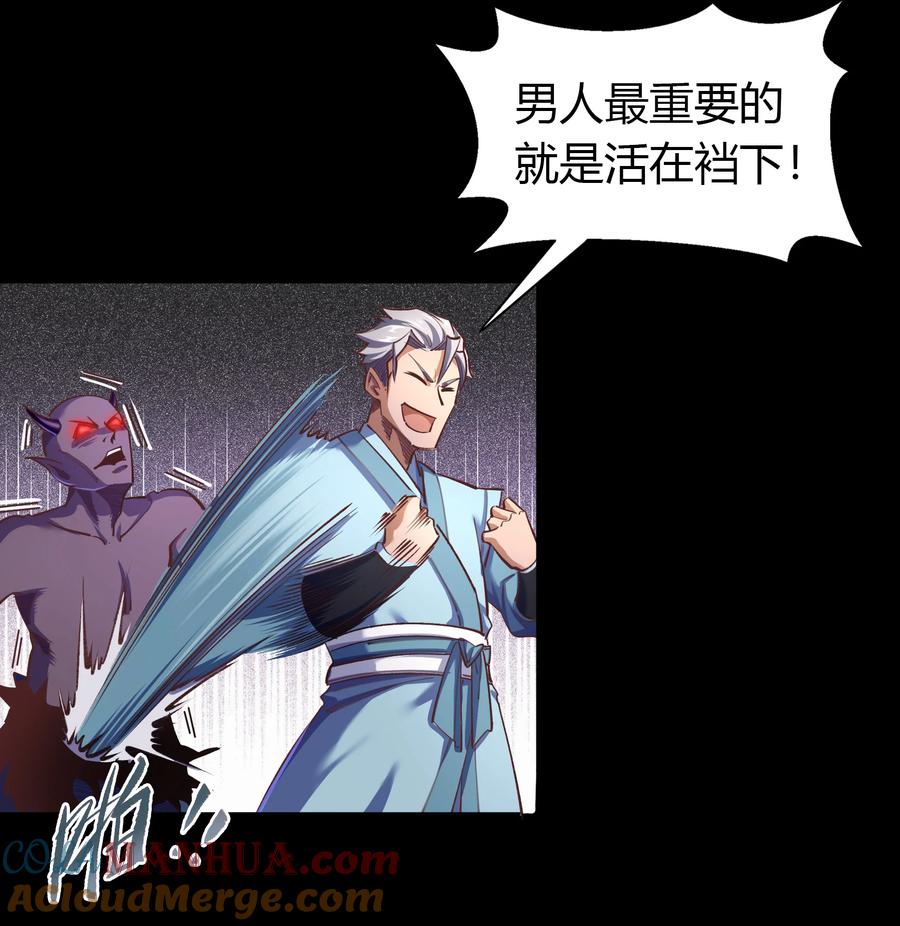 情人节情人节番外-青帝传-星艺文娱（第6张）