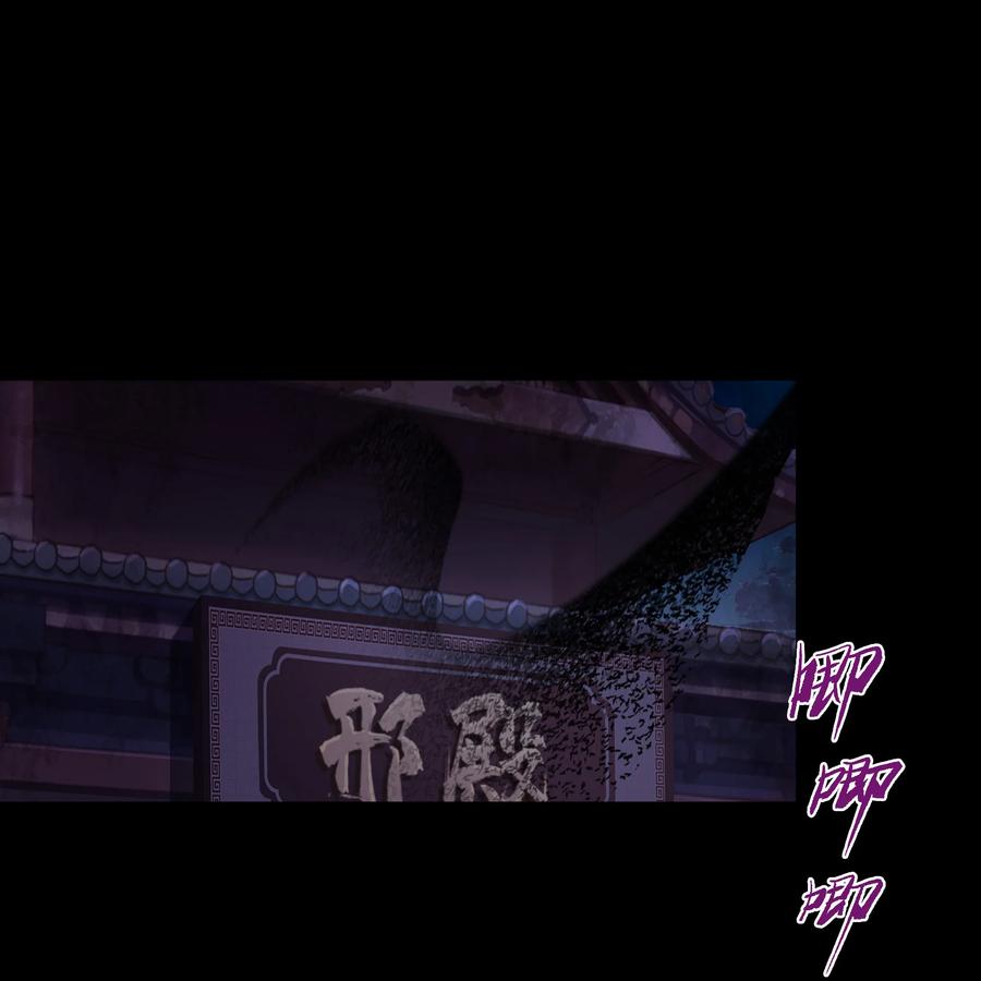 第78话物是人非-青帝传-星艺文娱（第1张）
