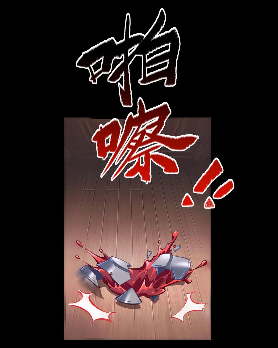 第78话物是人非-青帝传-星艺文娱（第4张）