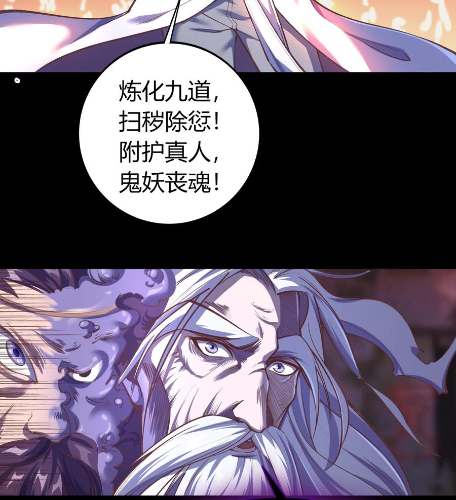 第79话生死一线-青帝传-星艺文娱（第11张）