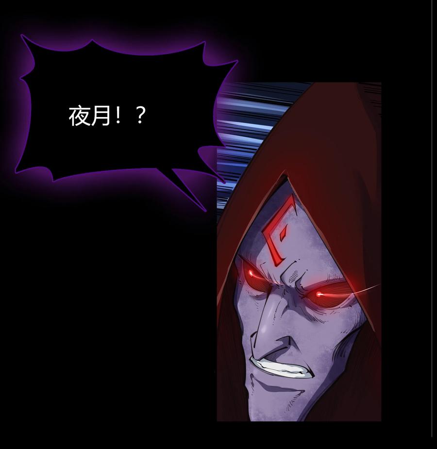 第80话出塔来战-青帝传-星艺文娱（第4张）