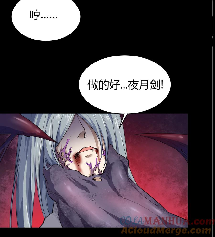 第80话出塔来战-青帝传-星艺文娱（第3张）