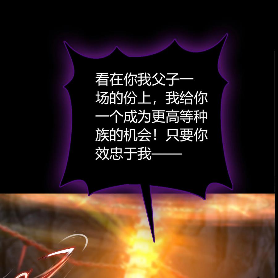 第80话出塔来战-青帝传-星艺文娱（第1张）