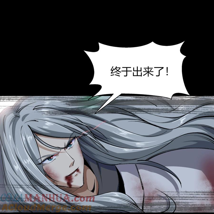 第80话出塔来战-青帝传-星艺文娱（第18张）