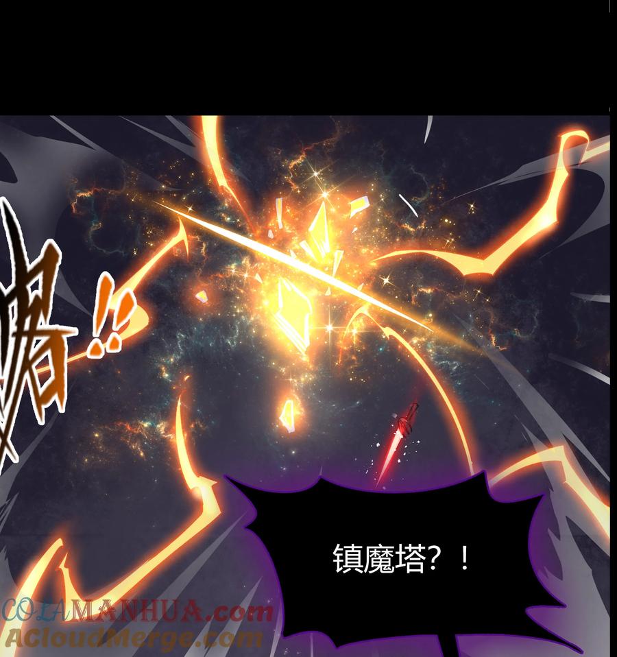 第80话出塔来战-青帝传-星艺文娱（第6张）