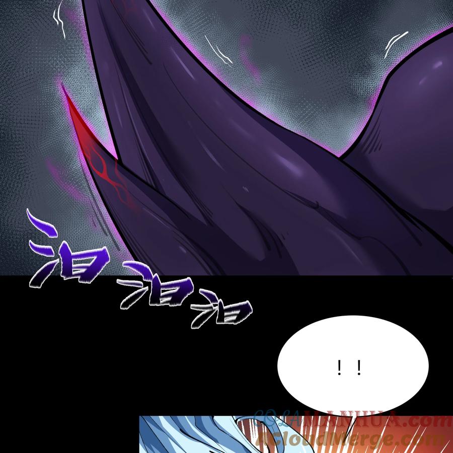 第82话曲终人散-青帝传-星艺文娱（第3张）