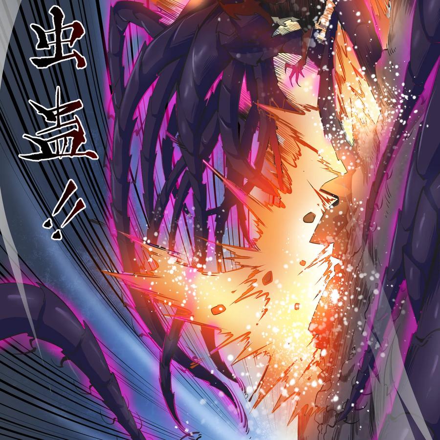 第82话曲终人散-青帝传-星艺文娱（第11张）