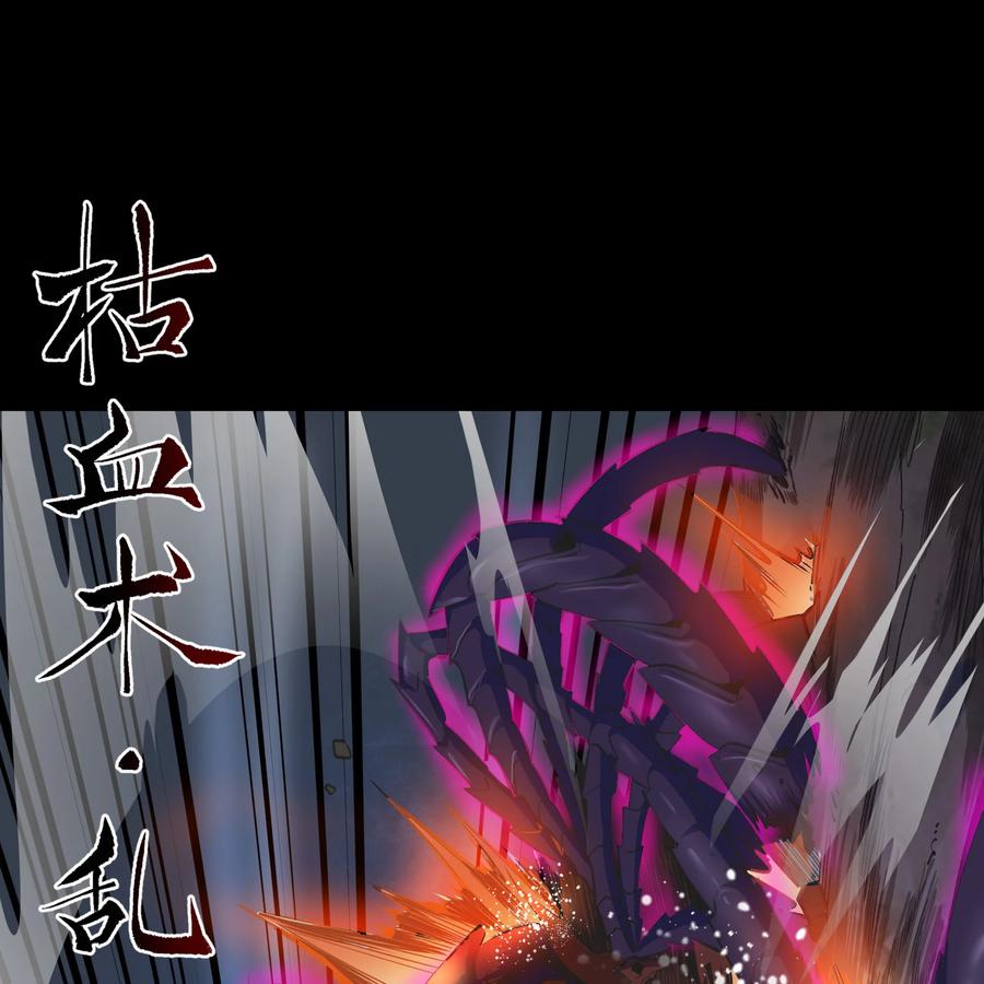 第82话曲终人散-青帝传-星艺文娱（第10张）