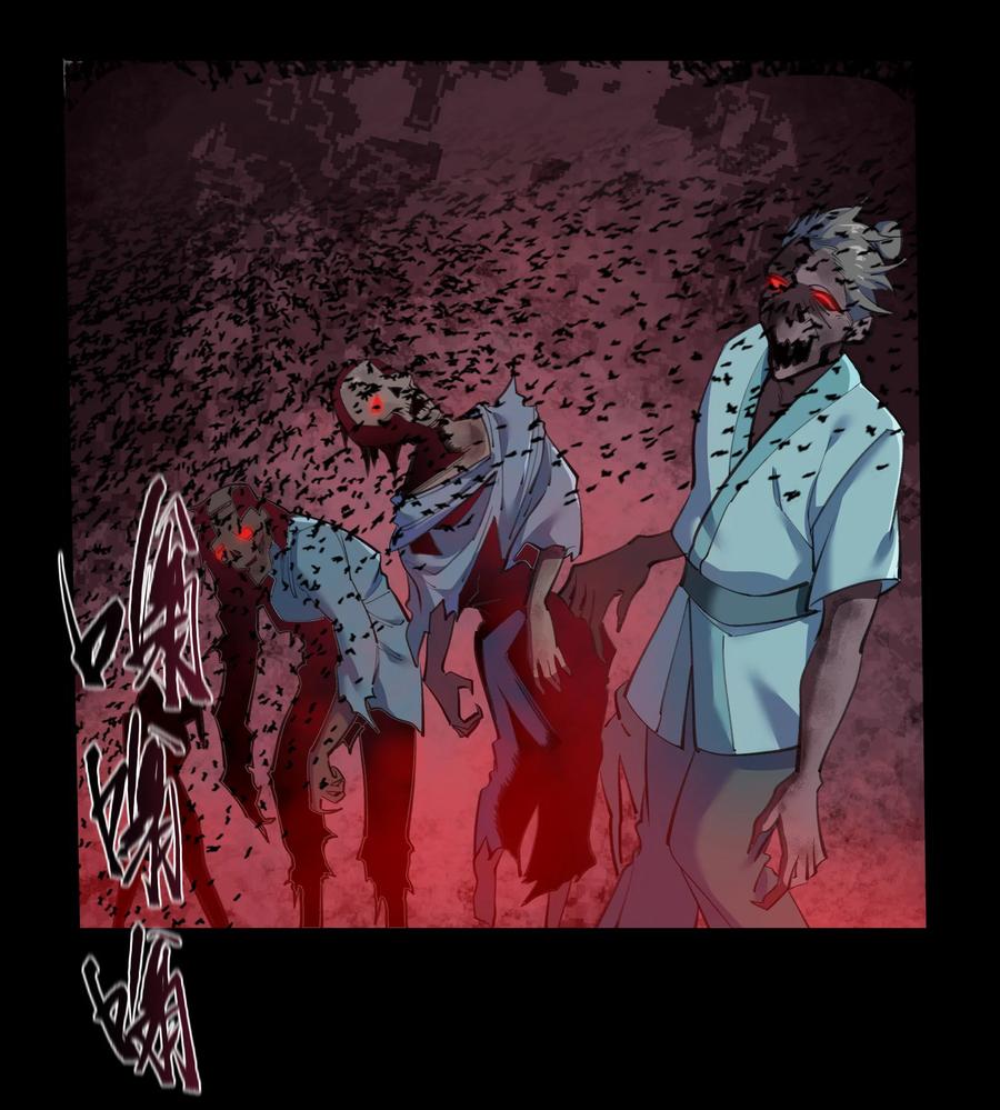 第86话白龙使-青帝传-星艺文娱（第8张）