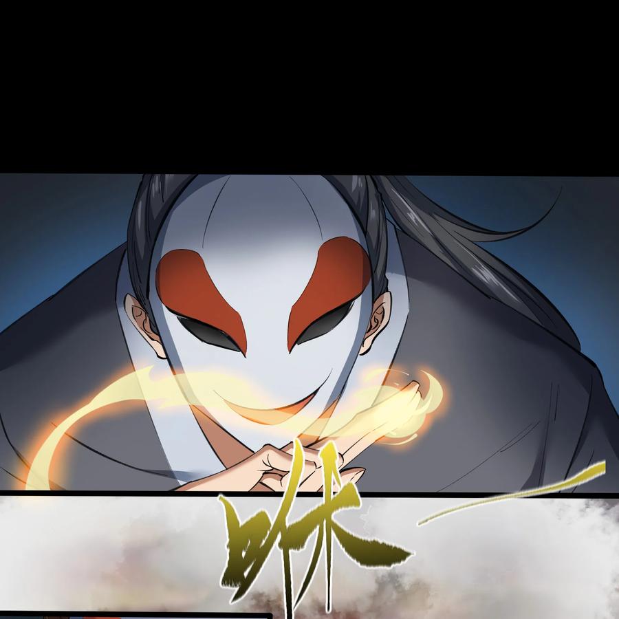 第86话白龙使-青帝传-星艺文娱（第17张）