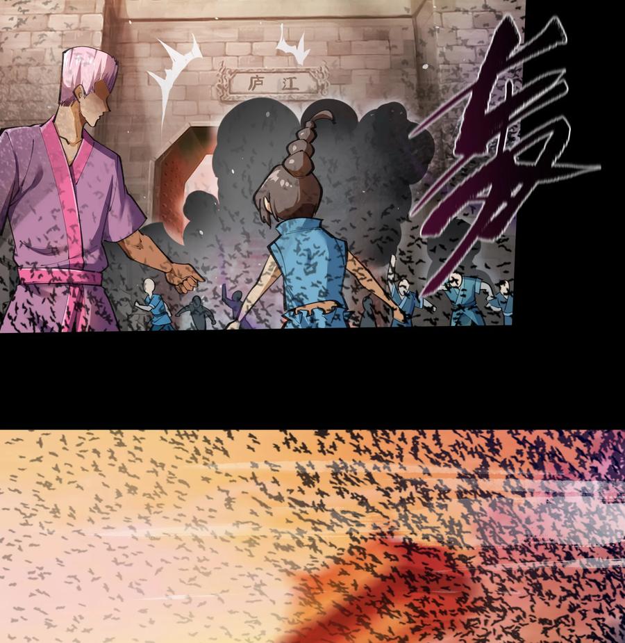 第86话白龙使-青帝传-星艺文娱（第2张）