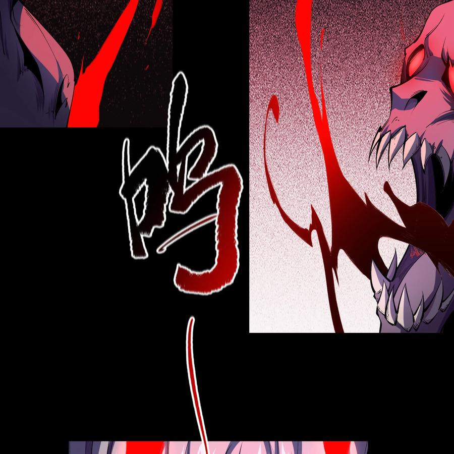 第88话无法攻击-青帝传-星艺文娱（第13张）