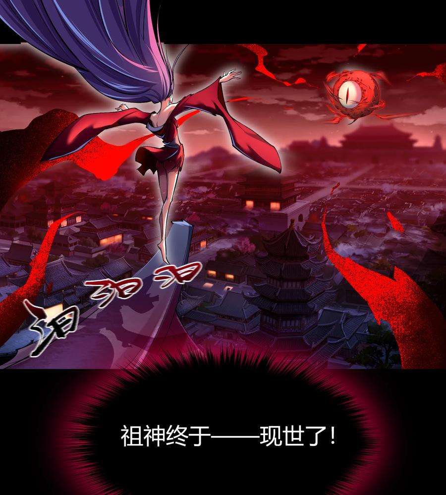 第88话无法攻击-青帝传-星艺文娱（第5张）