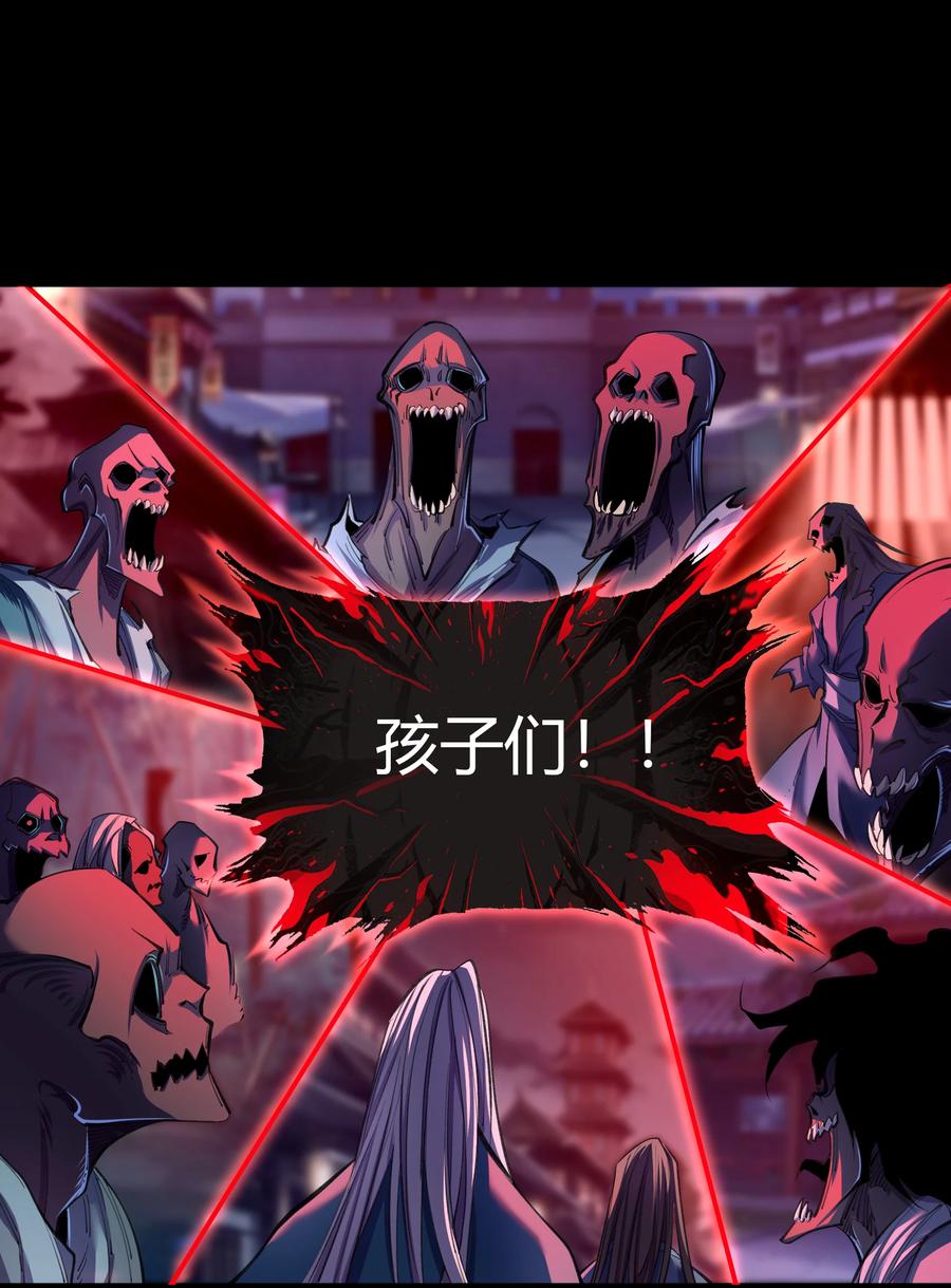 第88话无法攻击-青帝传-星艺文娱（第8张）