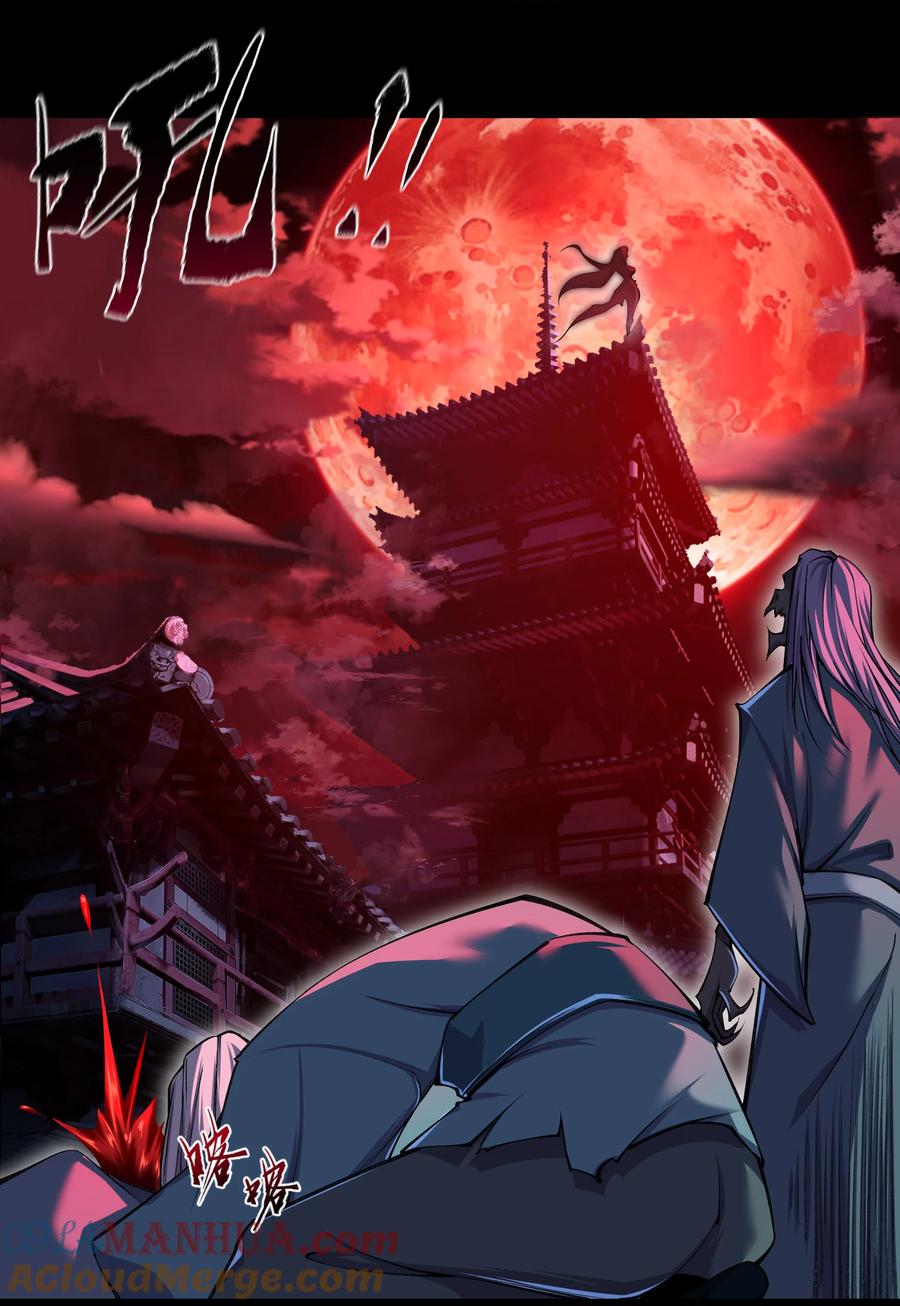 第88话无法攻击-青帝传-星艺文娱（第3张）