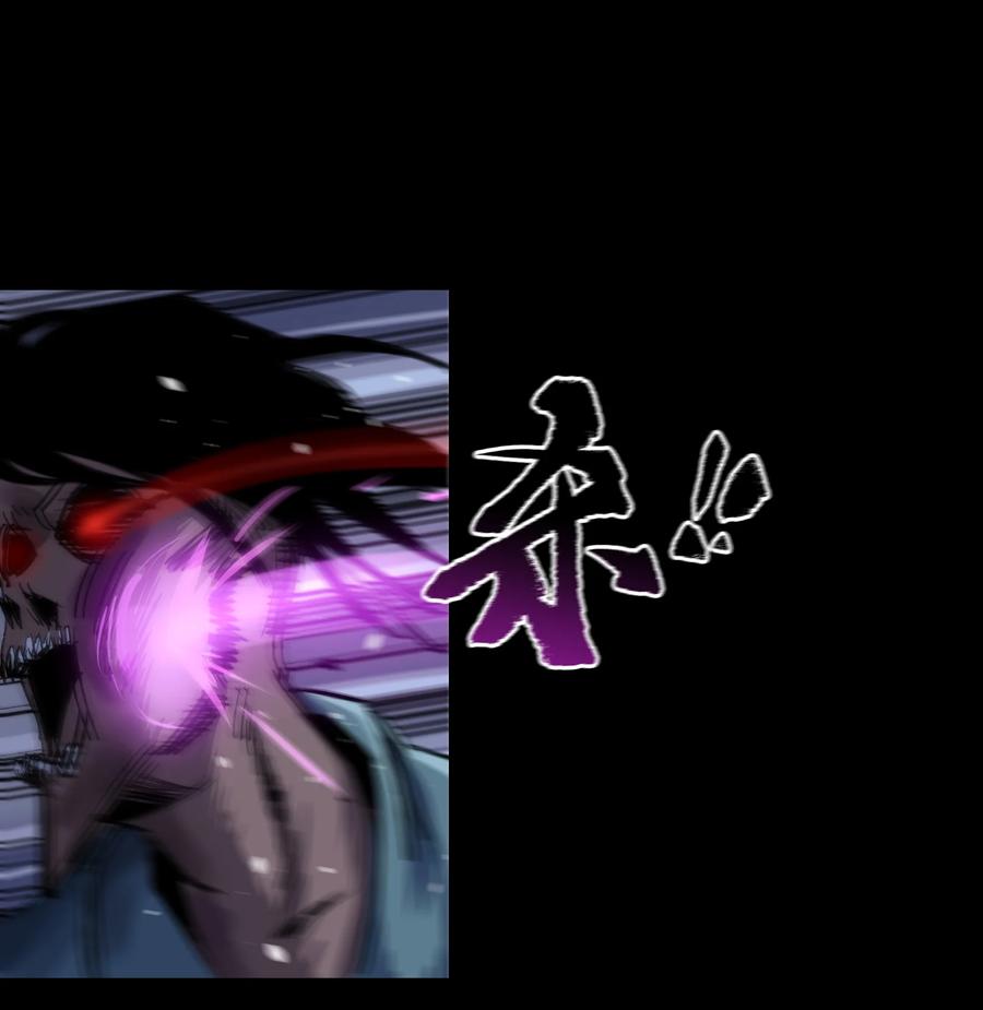 第90话血脉觉醒-青帝传-星艺文娱（第15张）