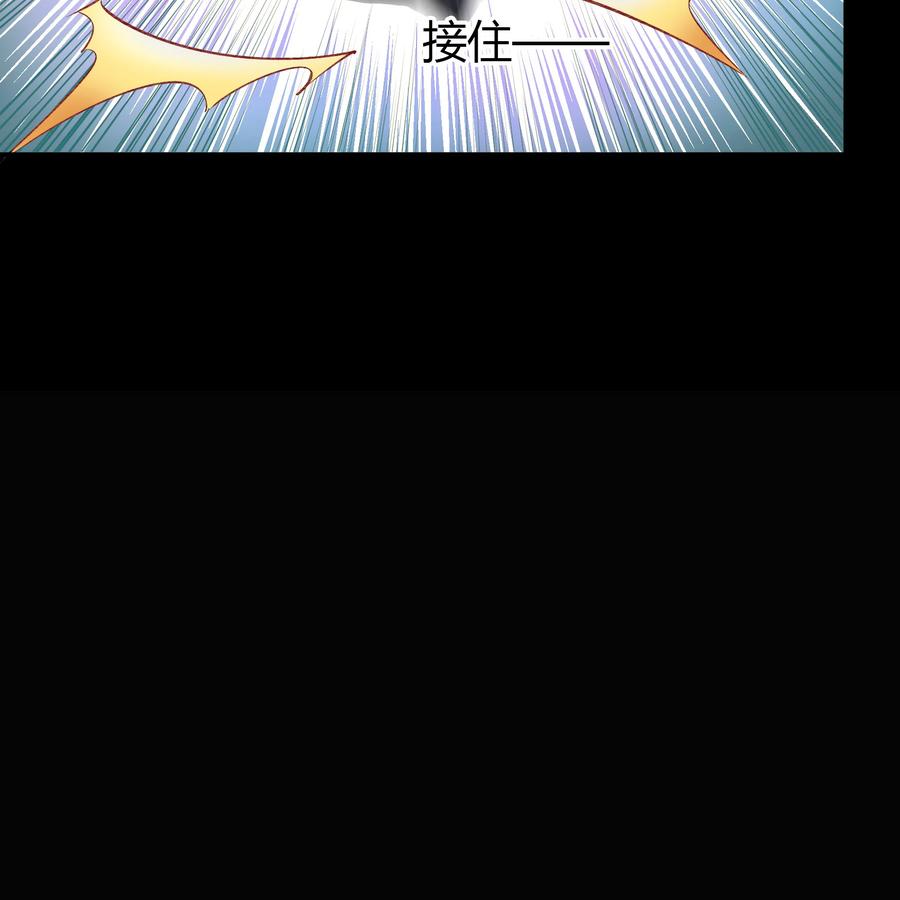 第91话齐心协力-青帝传-星艺文娱（第11张）