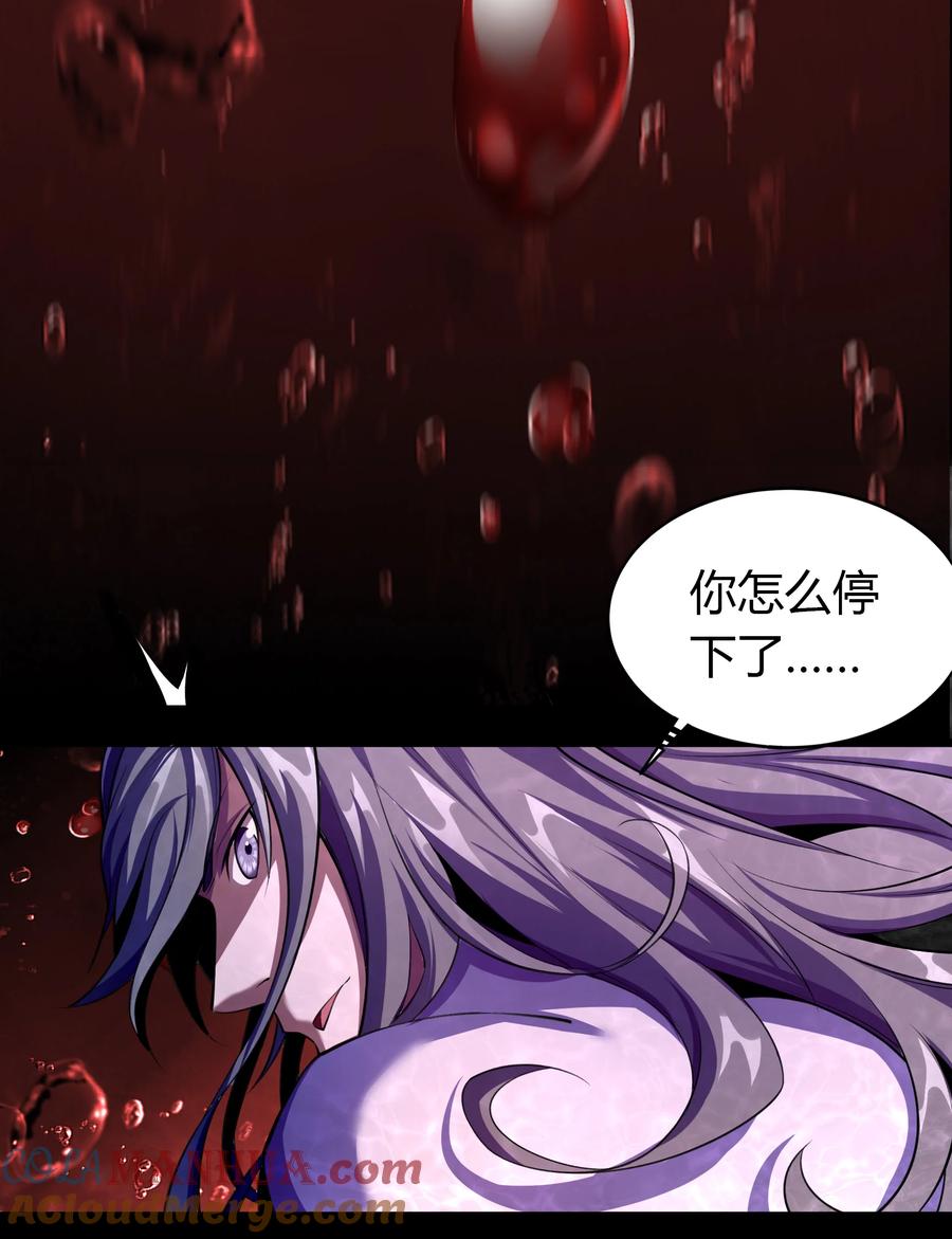 第92话血海幽魂-青帝传-星艺文娱（第9张）