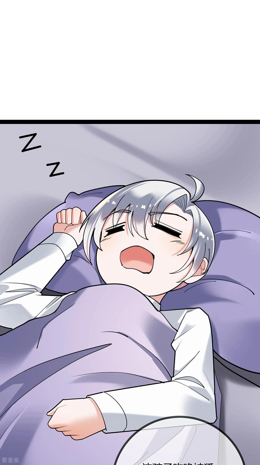 第100话贝贝的亲子鉴定-萌宝来袭：总裁爹地太难缠-星际互娱（第10张）