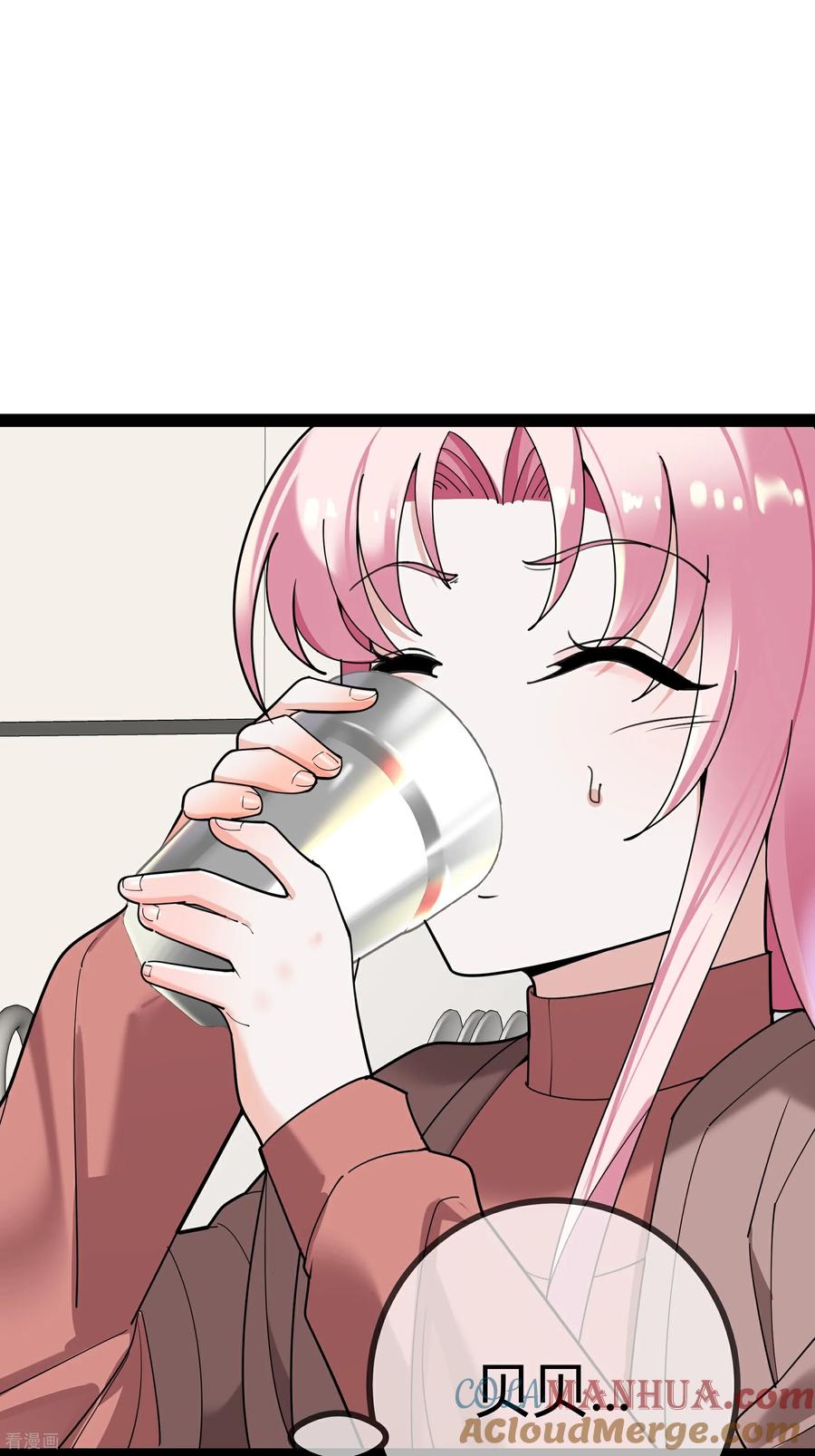 第100话贝贝的亲子鉴定-萌宝来袭：总裁爹地太难缠-星际互娱（第17张）