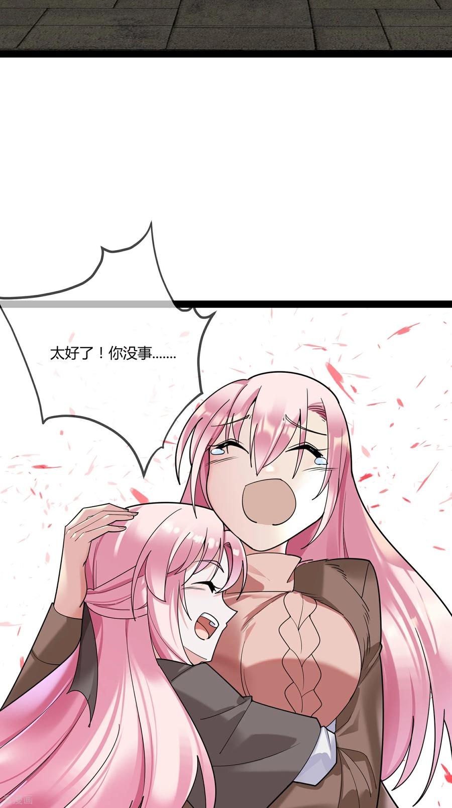 第105话有惊无险-萌宝来袭：总裁爹地太难缠-星际互娱（第4张）