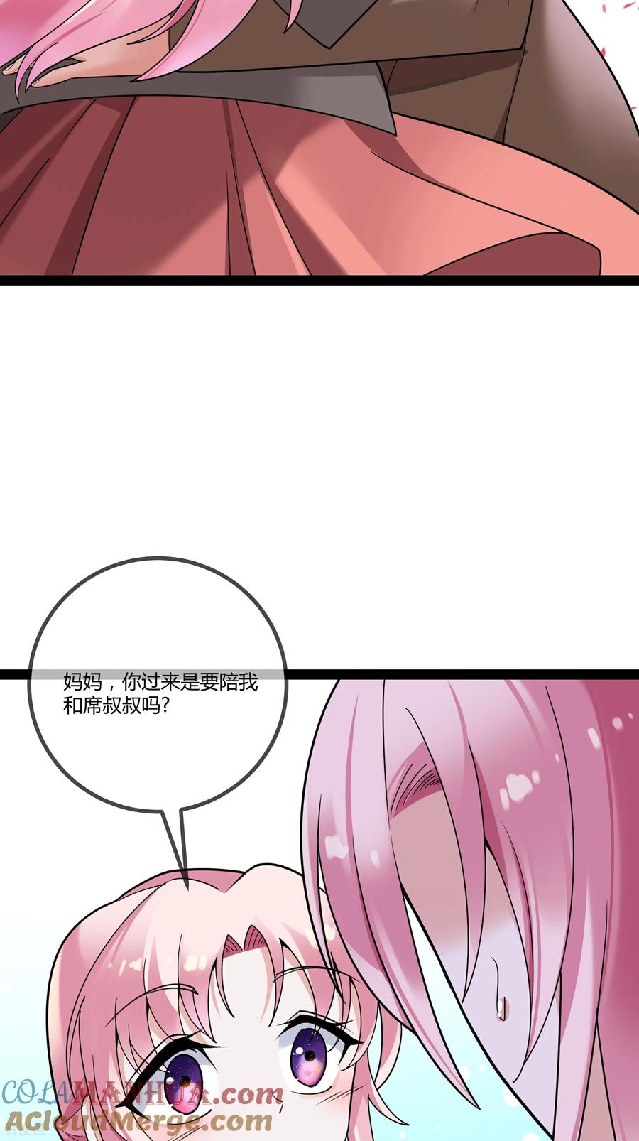 第105话有惊无险-萌宝来袭：总裁爹地太难缠-星际互娱（第5张）