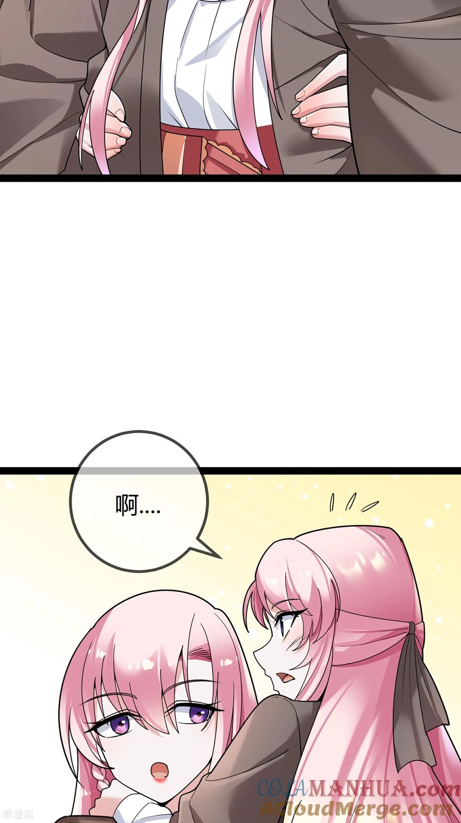 第105话有惊无险-萌宝来袭：总裁爹地太难缠-星际互娱（第21张）