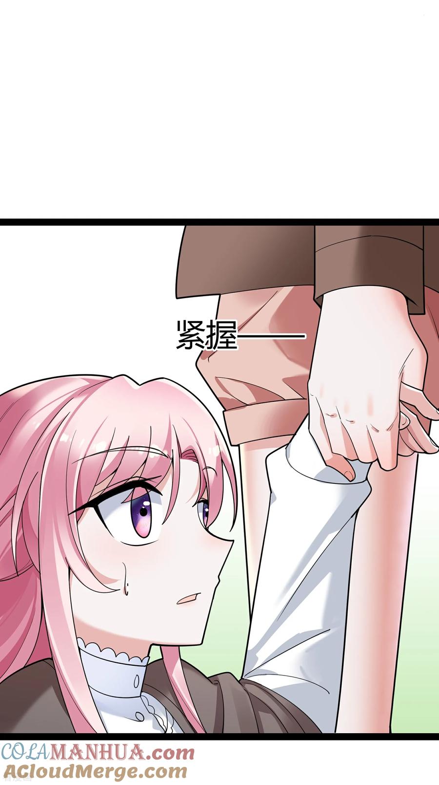 第105话有惊无险-萌宝来袭：总裁爹地太难缠-星际互娱（第11张）