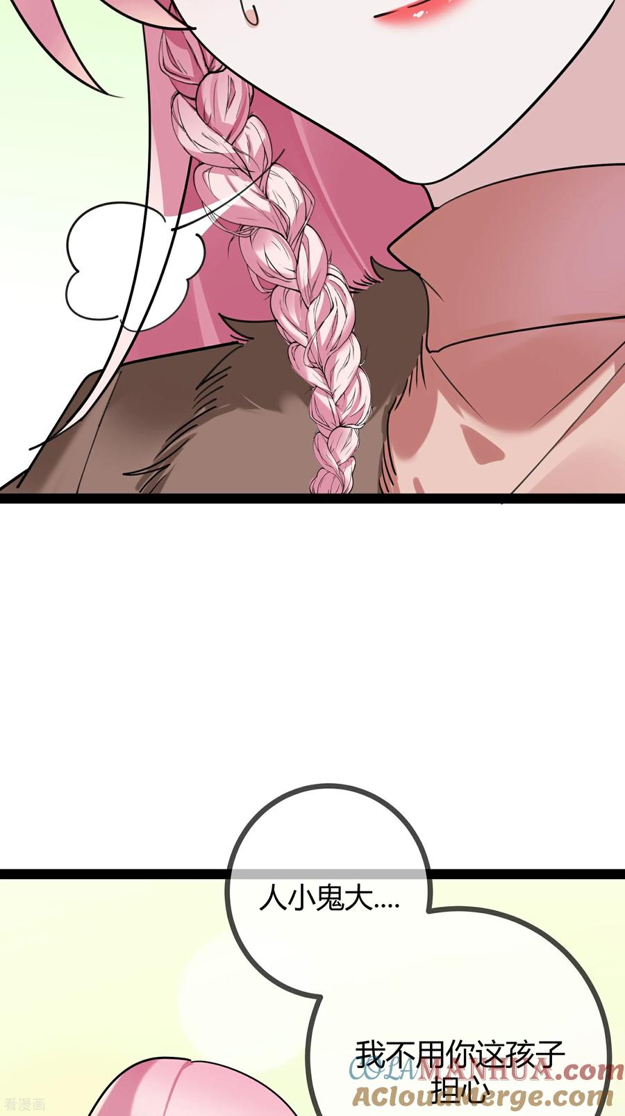 第106话聪明的贝贝-萌宝来袭：总裁爹地太难缠-星际互娱（第21张）