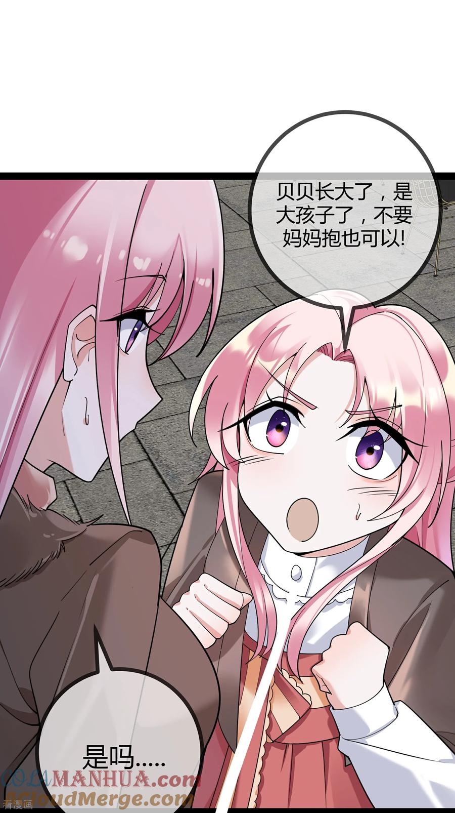 第106话聪明的贝贝-萌宝来袭：总裁爹地太难缠-星际互娱（第17张）