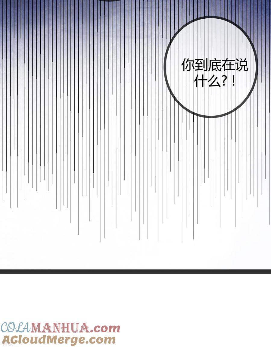 第106话聪明的贝贝-萌宝来袭：总裁爹地太难缠-星际互娱（第9张）