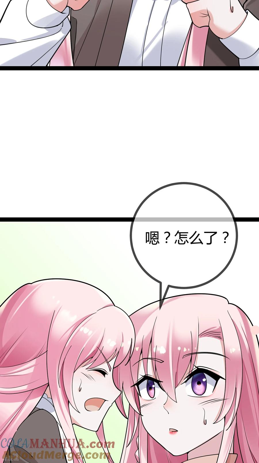 第106话聪明的贝贝-萌宝来袭：总裁爹地太难缠-星际互娱（第11张）