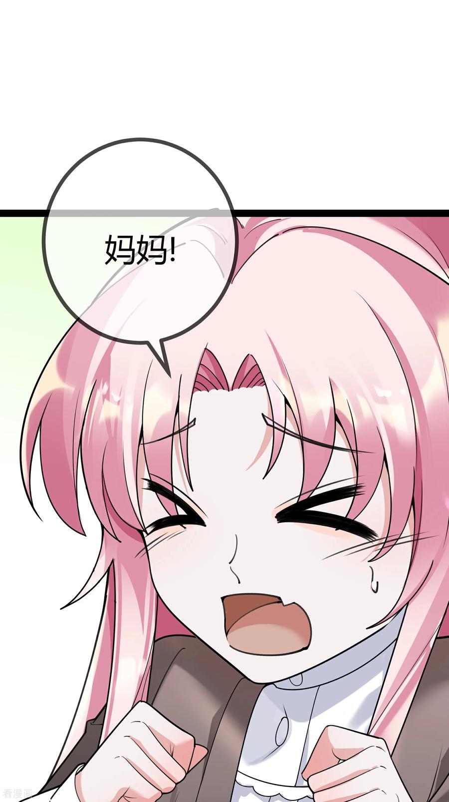 第106话聪明的贝贝-萌宝来袭：总裁爹地太难缠-星际互娱（第10张）