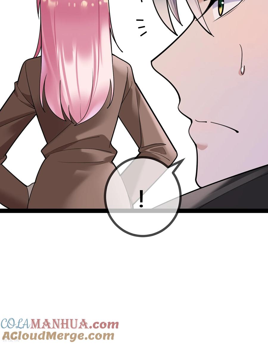 第107话有颜有钱-萌宝来袭：总裁爹地太难缠-星际互娱（第9张）