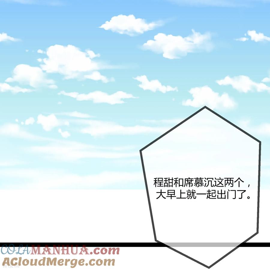 第109话顾晓晓的计划-萌宝来袭：总裁爹地太难缠-星际互娱（第3张）