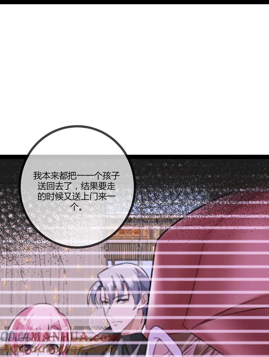 第110话二宝有危险-萌宝来袭：总裁爹地太难缠-星际互娱（第5张）
