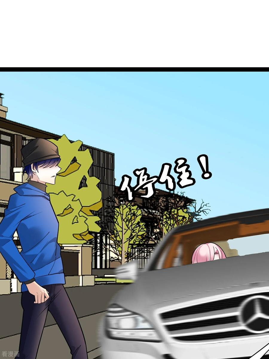 第112话鹿客的救援-萌宝来袭：总裁爹地太难缠-星际互娱（第10张）