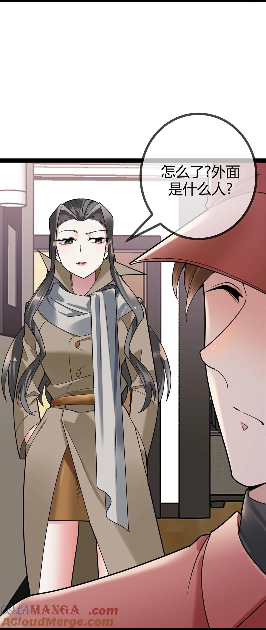 第117话劝诚-萌宝来袭：总裁爹地太难缠-星际互娱（第5张）