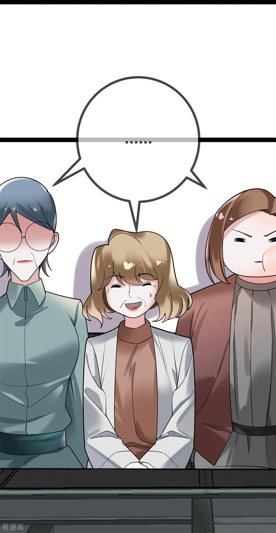 第117话劝诚-萌宝来袭：总裁爹地太难缠-星际互娱（第12张）
