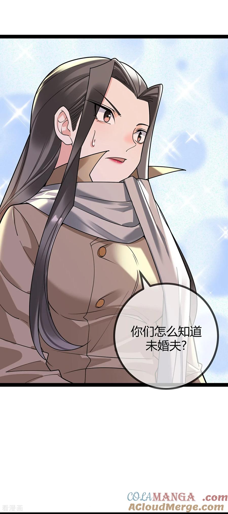 第118话居委会-萌宝来袭：总裁爹地太难缠-星际互娱（第3张）