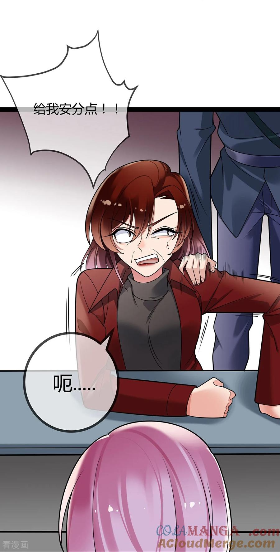 第120话刘玉被冤枉-萌宝来袭：总裁爹地太难缠-星际互娱（第11张）