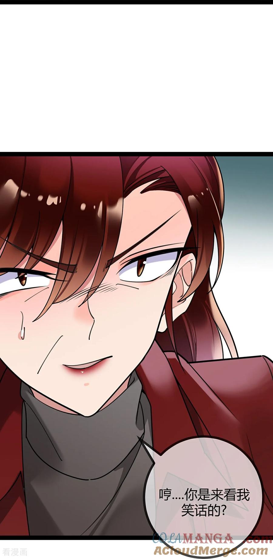 第120话刘玉被冤枉-萌宝来袭：总裁爹地太难缠-星际互娱（第13张）