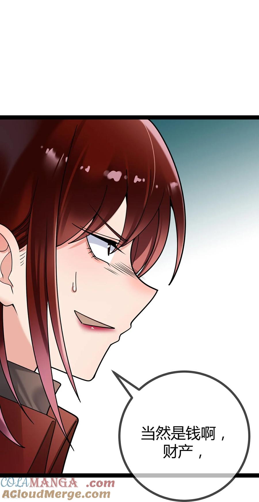 第121话陷害-萌宝来袭：总裁爹地太难缠-星际互娱（第9张）