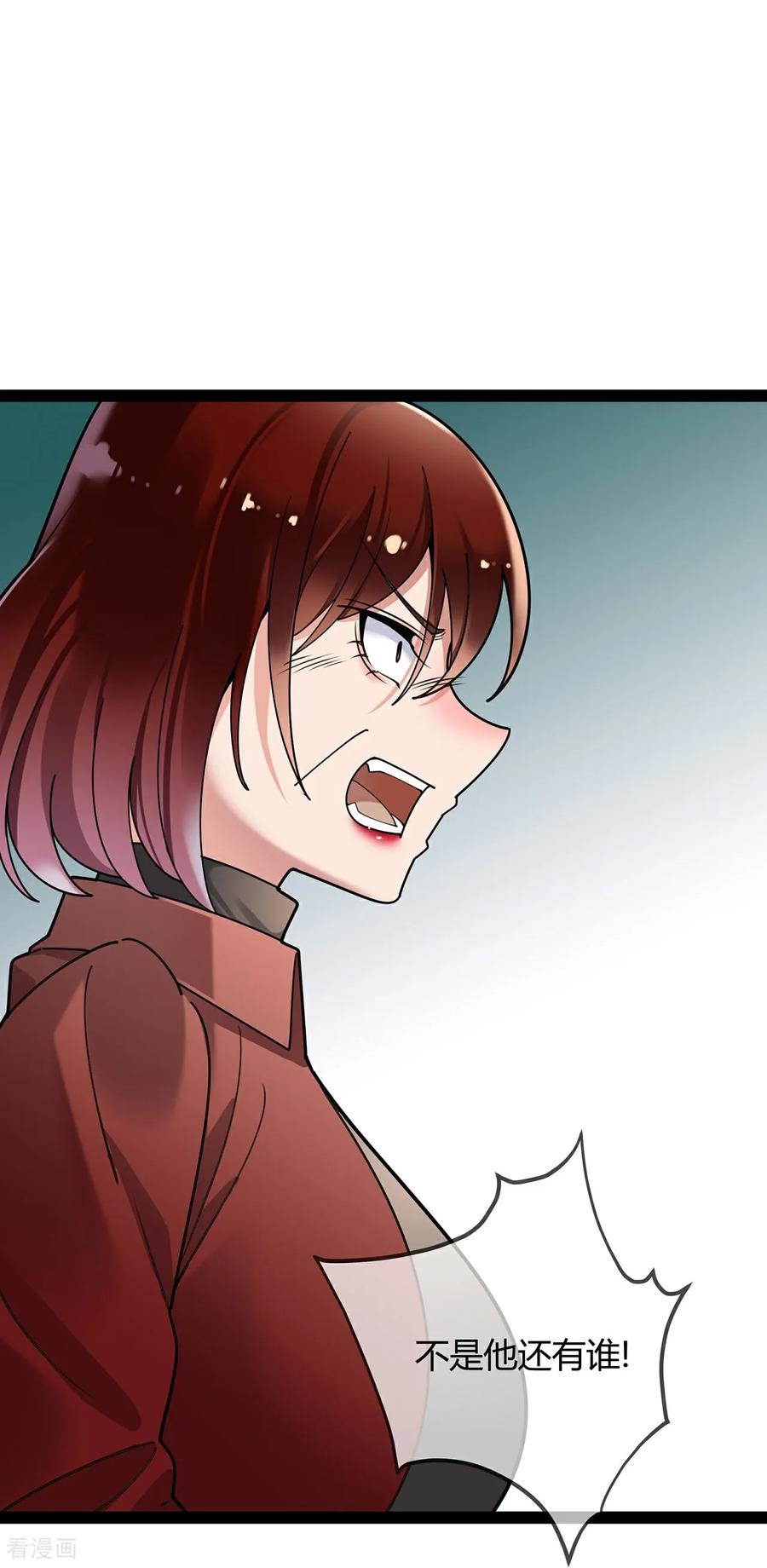 第121话陷害-萌宝来袭：总裁爹地太难缠-星际互娱（第6张）