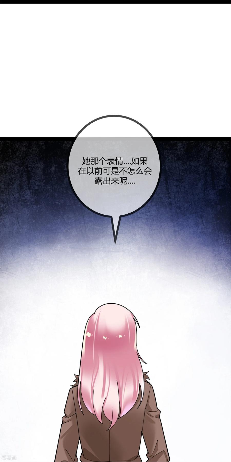 第122话退学-萌宝来袭：总裁爹地太难缠-星际互娱（第18张）